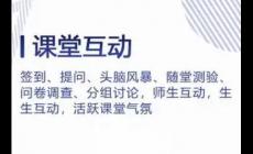 正保云课堂官网登录入口网址：https://edu.netinnet.cn/