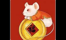 十二生肖子鼠为什么排第一 十二生肖子鼠为什么排第一呢