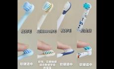 儿童电动牙刷什么品牌的好 儿童电动牙刷什么品牌的好用