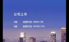 中国银河证券官网网址是多少（https://www.chinastock.com.cn/）
