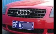 苏f是哪个地方的车牌号 苏f是哪个地方的车牌号啊