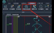 浩辰CAD制图初学入门快捷键大全