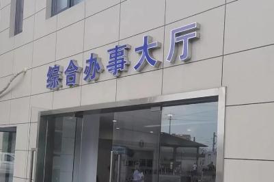 湖州车辆过户办理地点在哪里 湖州车辆过户办理地点在哪里啊