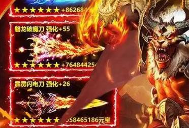 《龙神之光》神将系统攻略 龙神之光手游玩法攻略