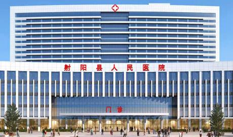 射阳人民医院地址在哪里 射阳人民医院官网网址入口