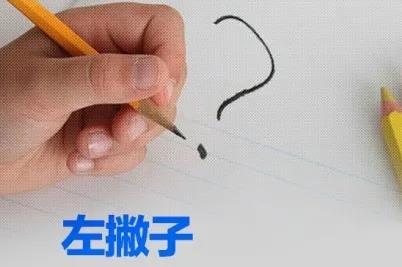 小孩左撇子可以纠正过来吗 小孩左撇子几岁纠正最好