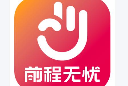 前程无忧官网登录入口网页版入口（附介绍资料）