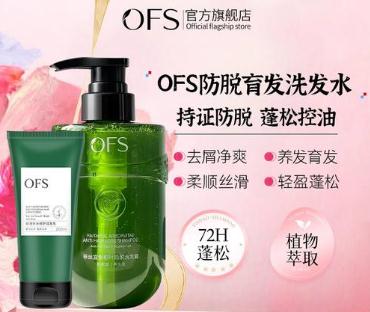 ofs洗发水是什么牌子 ofs洗发水怎么样