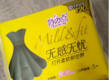 自由点卫生巾怎么样 自由点卫生巾是哪个国家的品牌