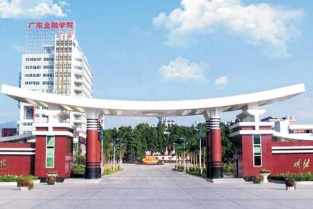 广东白云学院学费多少钱一年（广东白云学院学费多少）