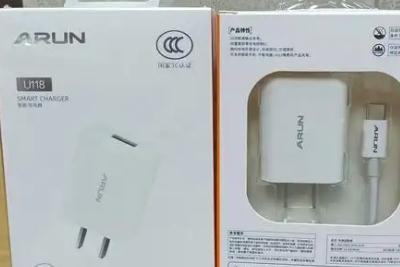 arun是什么牌子充电器 arun充电器价格如何多少钱