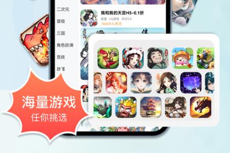 3699小游戏秒玩入口 为什么这么火