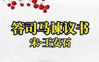 不蒙见察的蒙怎么理解 不蒙见察的察是什么意思