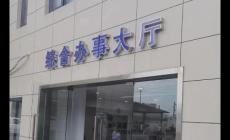 湖州车辆过户办理地点在哪里 湖州车辆过户办理地点在哪里啊