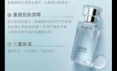 haba是什么牌子中文叫什么 haba是哪个国家的