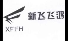 xffh什么空调品牌  xffh什么空调好点辆多少