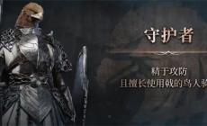 艾尔登法环黑夜君临角色介绍 3个近战输出型角色介绍资料