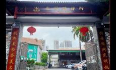 深圳光明乳鸽哪家店最好吃（深圳光明乳鸽总店地址在哪里）