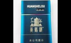 中支黄鹤楼多少钱一盒