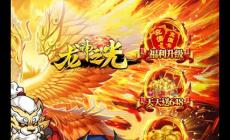龙神之光攻略武将选择  龙神之光武将怎么选择攻略