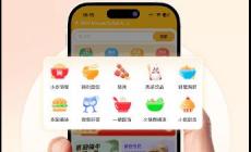 点外卖最划算的外卖平台点外卖可以吗（哪个平台点外卖最便宜）